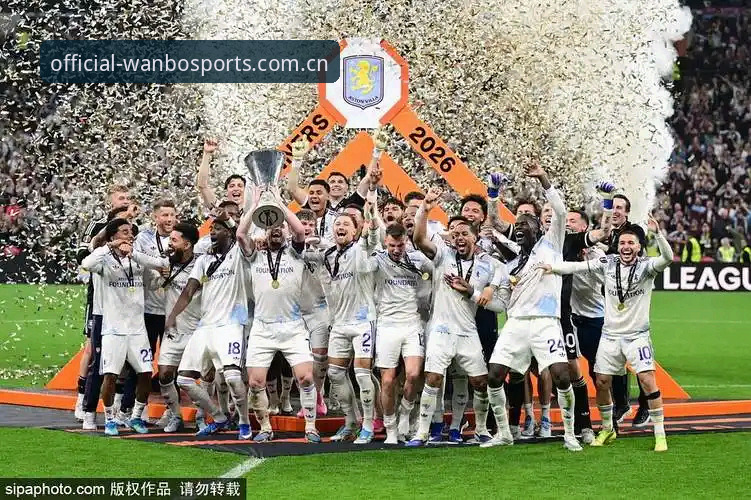 维拉3-0完胜弗赖堡首夺欧联杯，埃梅里创纪录五冠王最新动态