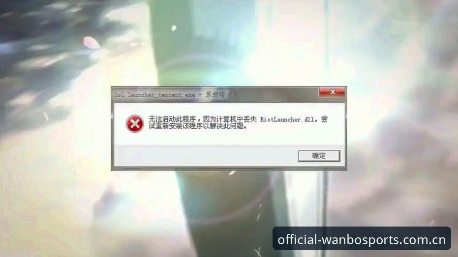 万搏体育APP报错问题最新动态：实战派教你快速解决登录异常与闪退
