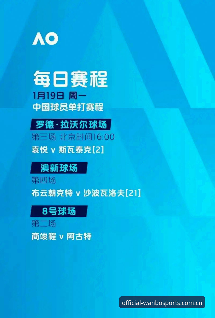 万搏体育APP新版5大升级亮点，掌上竞猜体验全面革新
